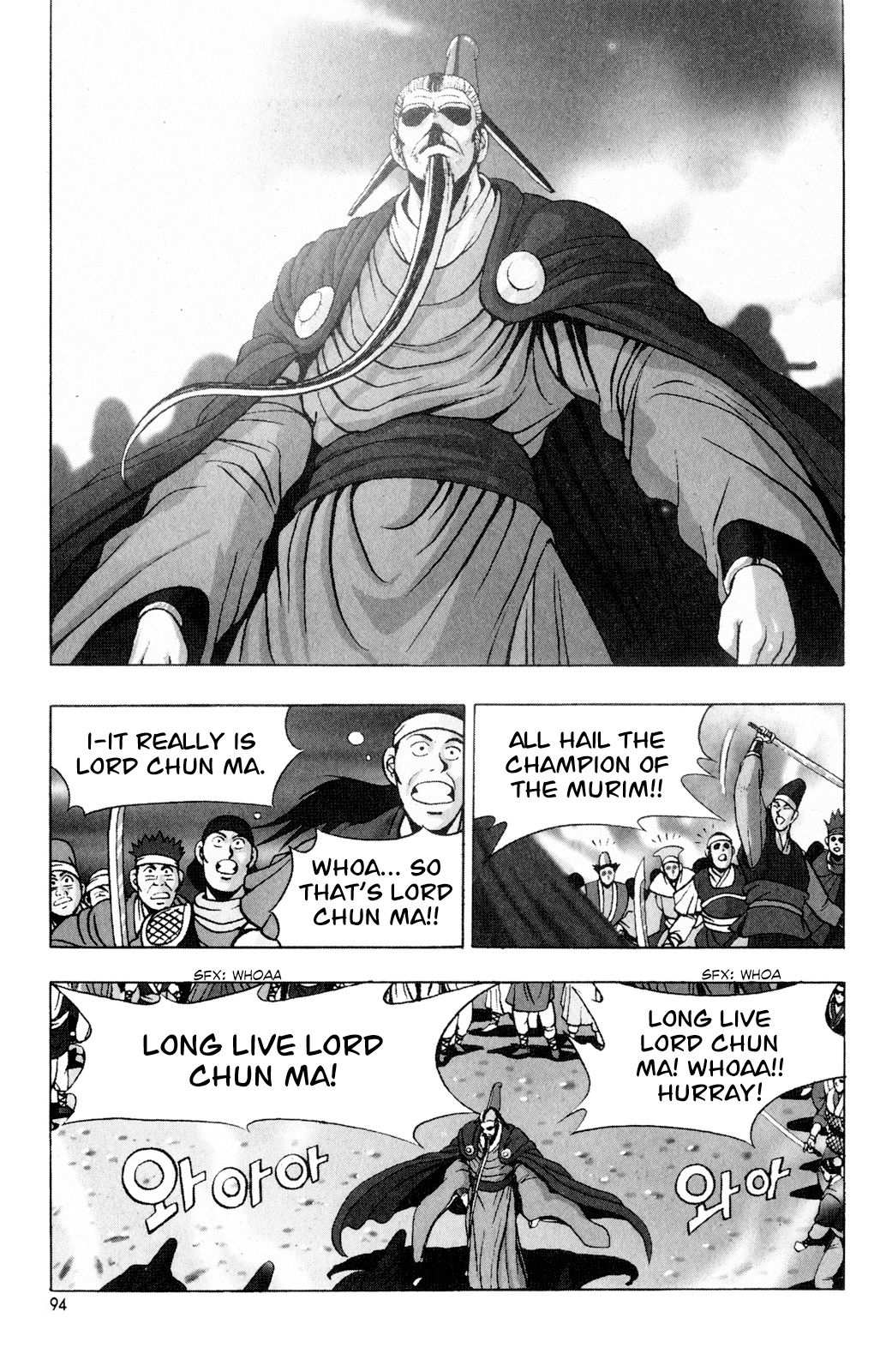 The Ruler of the Land Chapter 62 3